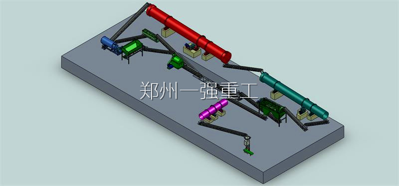 年產(chǎn)一萬(wàn)噸有機肥生產(chǎn)線(xiàn)